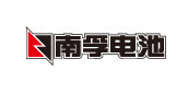南浮电池